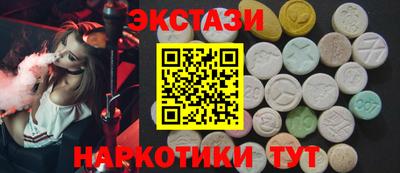 трава Чебаркуль