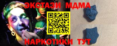 гашишное масло Чапаевск