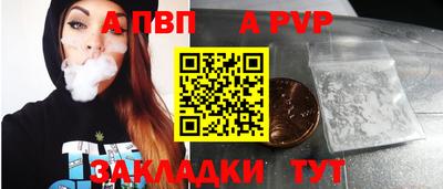 гашишное масло Чапаевск