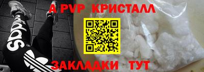 гашишное масло Чапаевск