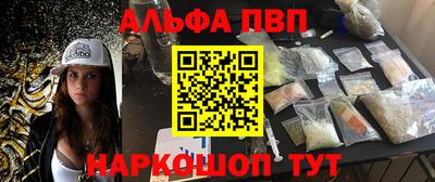 прущие грибы Чебоксары