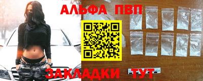 трава Чебаркуль