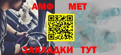 прущие грибы Чебоксары