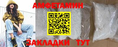 прущие грибы Чебоксары