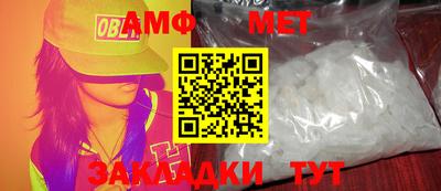 трава Чебаркуль