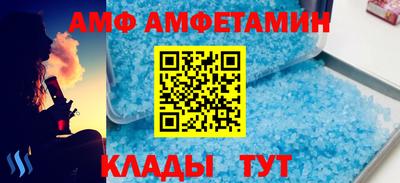трава Чебаркуль