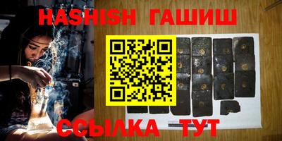 трава Чебаркуль