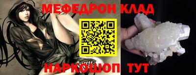 прущие грибы Чебоксары