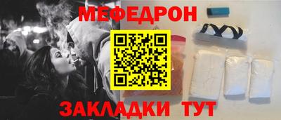 прущие грибы Чебоксары