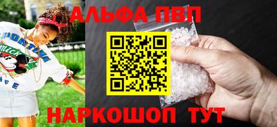 трава Чебаркуль