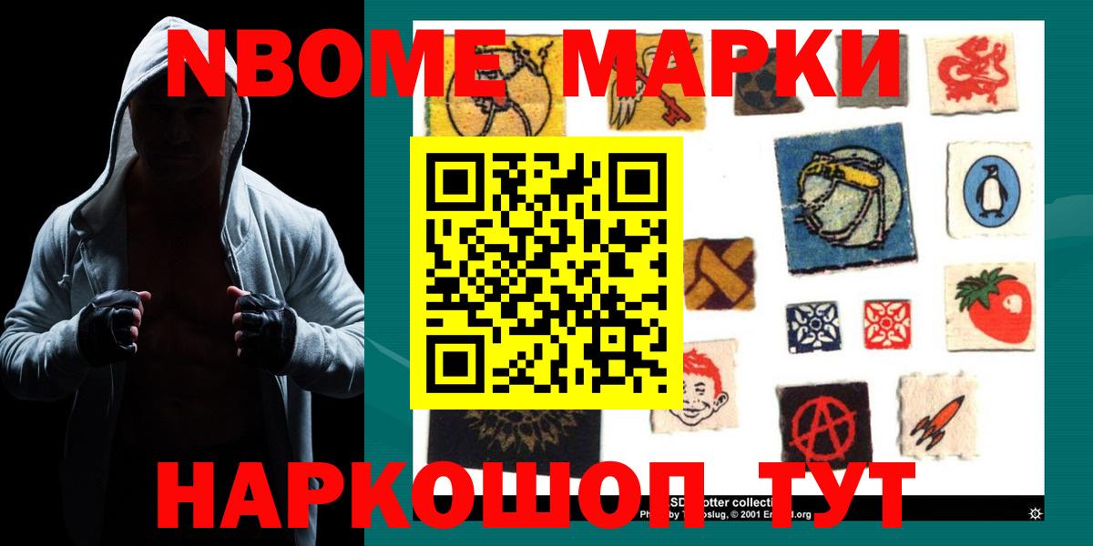 ЛСД экстази кислота  Вход с VPN  LSD-25 экстази ecstasy  Волхов 