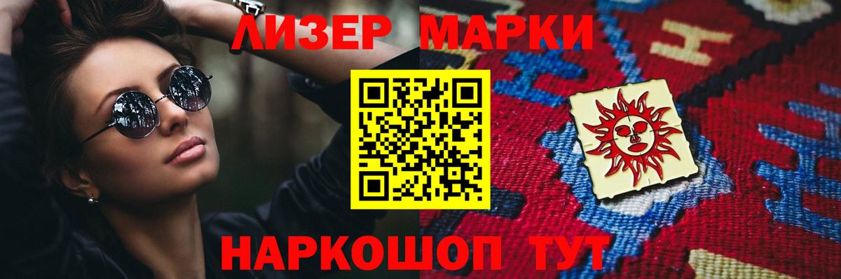Лсд 25 экстази кислота Волхов