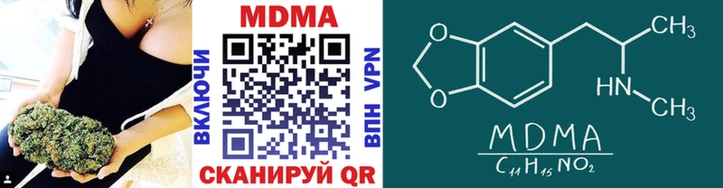 МДМА кристаллы  закладки  мориарти клад  Волхов 