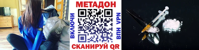 Метадон белоснежный Волхов