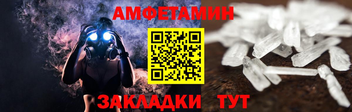 Первитин пудра Волхов