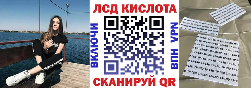 Марки NBOMe 1,8мг  Волхов 