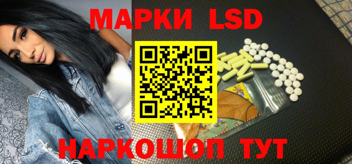 где продают наркотики  Вход с VPN  Наркотические марки  Волхов  Наркотические марки 1,8мг 