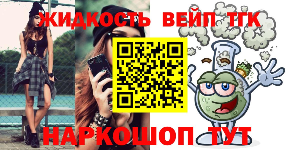 Волхов  Дистиллят ТГК концентрат  Вход с VPN  ТГК гашишное масло 