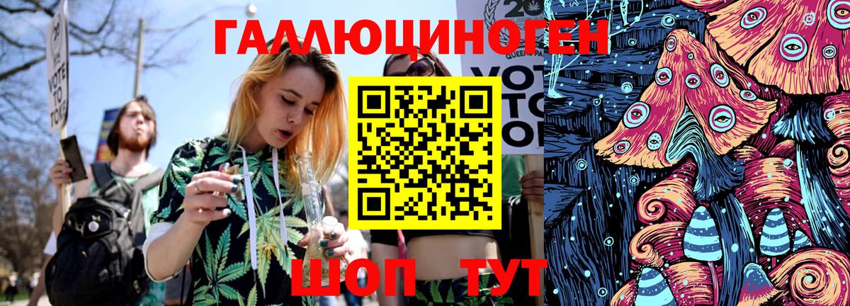 Псилоцибиновые грибы Magic Shrooms  Галлюциногенные грибы GOLDEN TEACHER  Волхов  Вход с VPN 